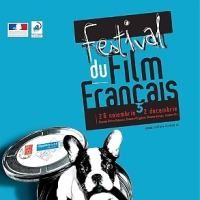 Festivalul Filmului Francez si multa muzica